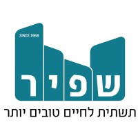 Shapir Civil and Marine Engineering Ltd. Logo