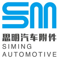 NINGBO SIMING AUTOMOTIVE CO., LTD Logo