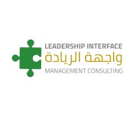 Leadership Interface Office for Management Consulting Logo
