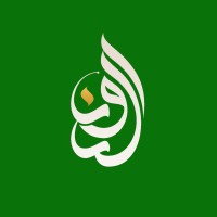 Stichting An-Nour Veghel Logo