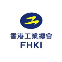 Federation of Hong Kong Industries Logo