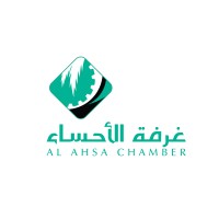 غرفة الأحساء Logo