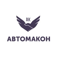 Автомакон Logo