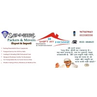 Sapphire Packers and Movers Logo