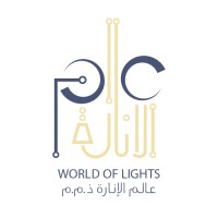 World Of Lights | عالم الانارة Logo