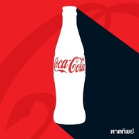 HaadThip Public Company Limited. (HTC) Logo