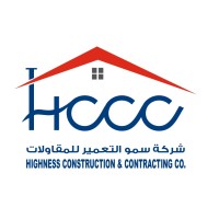 Highness Construction and Contracting Company (HCCC) Logo