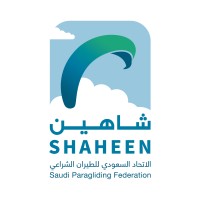 الاتحاد السعودي للطيران الشراعي (شاهين) | Saudi Paragliding Federation Logo