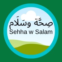 Sehha w Salam | صحة وسلام Logo