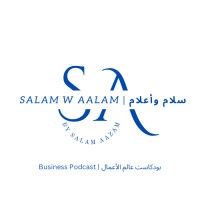 Salam w Aalam | سلام وأعلام Logo