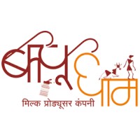 Bapudham Milk Producer Company Limited Logo
