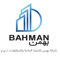 Bahman Group Logo