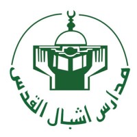 Ashbal Al Quds Private School Logo