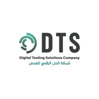 Digital Testing Solution Company Logo