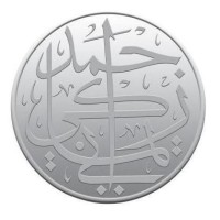 Law Firm of Ahmed Zaki Yamani LLP Logo