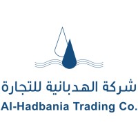 Al-Hadbania Trading Company Logo