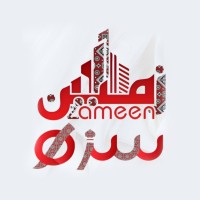 Sindh Zameen Logo