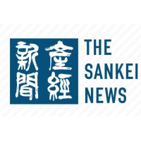 Sankei Shimbun Logo