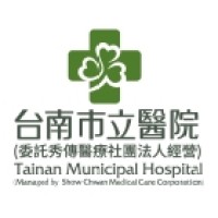 Tainan Municipal Hospital Logo