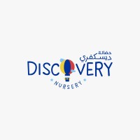 Discovery Nursery Abu Dhabi Logo