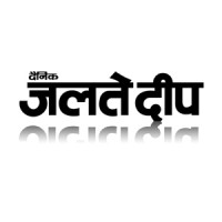 Dainik Jalte Deep (दैनिक जलते दीप) Logo