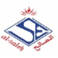 Nazwah General Trading Logo