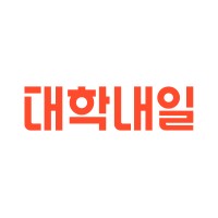 대학내일 Logo