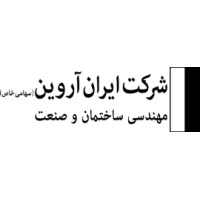 Iran Arvin Company(I.A.C.) Logo