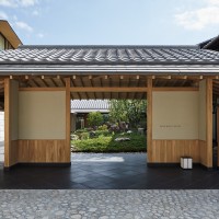 Park Hyatt Kyoto Logo