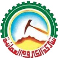 Oman Chromite Company (S.A.O.G) Logo