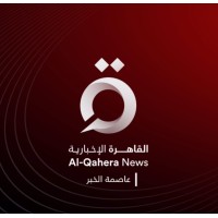 AlQaheraNewsTv- القاهرة الإخبارية Logo