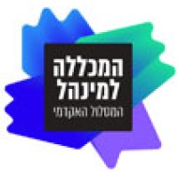 The College of Management Alumni Organization Logo