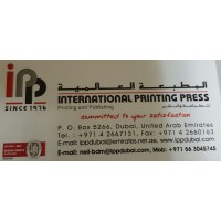 International Printing Press LLC Logo