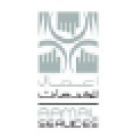 Aamal Services Logo