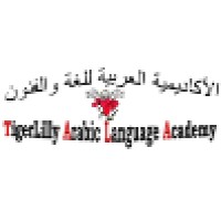 TIGERLILLY ARABIC LANGUAGE Academy Logo