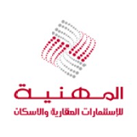 Almehanya Real Estate Investments and Housing Company Logo