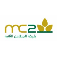 Milling company 2 Logo