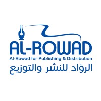 Al-Rowad for Publishing & Distribution Logo