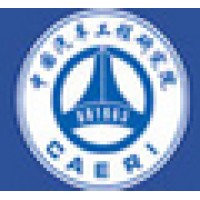 China Automotive Engineering Research Institue Co., Ltd. Logo