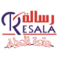 Resala Charity Organization | جمعية رسالة للأعمال الخيرية Logo
