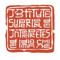 Instituto Superior de Intérpretes de Idioma Chino Logo