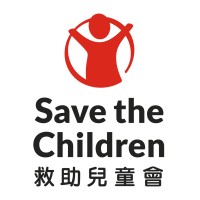 Save the Children Hong Kong Logo