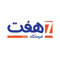 Haft Chain Stores Logo