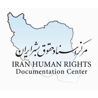 Iran Human Rights Documentation Center Logo