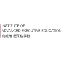 PolyU IAEE (Institute of Advanced Executive Education) Logo