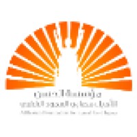 Alhassan Foundation for Spinal Cord Injury Logo