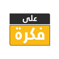 AlaFekra Logo