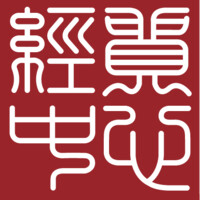 Centro de Intercâmbio Econômico e Comercial Brasil China (CIECBC) Logo