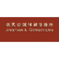 Jingtian & Gongcheng Logo