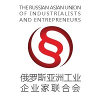 The Russian Asian Union of Industrialists and Entrepreneurs Logo